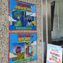 경서대로 | 하동 가볼만한곳 1순위 가족여행으로 다녀온 하동 케이블카 후기