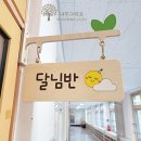 양포초등 병설 이미지