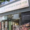 경인로425번길 이미지