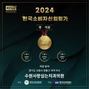 같은생각치과의원 이미지