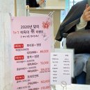 에필라쥬 이미지