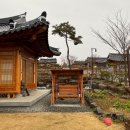 웅이네 한옥 이미지