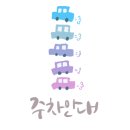 구로-고척-구로-1200 이미지