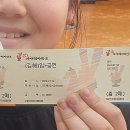 페인터즈 이미지