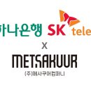 에스케이컴퍼니 이미지