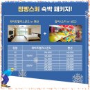 점빵스키