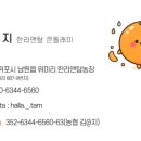 인하농장 이미지