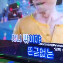 악똥동전 노래연습장 이미지