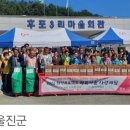 상비 마을회관 이미지