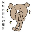 숙이네 밥집 이미지