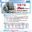 (버스)평택지제역 이미지