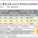 MY통번역 작업실 【KRW/USD/RMB】-온라인 실시간 통번역~2026한화요금 수정 이미지