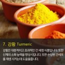 담아온건강