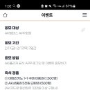 에이케이전원