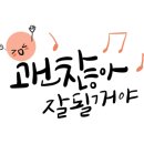 창공공인중개사사무소 이미지