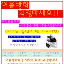 신동태권도줄넘기 이미지