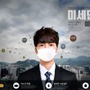 (주)미성종합가스