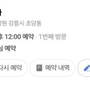 장수 베리 굿팜 이미지