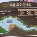 오남주유소 이미지