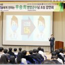 구림공업고등학교 이미지
