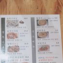 국수먹는꼴뚜기