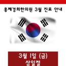 홍제경희한의원 이미지