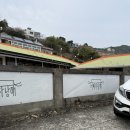 독일안경마당 | [남해.03] 아기랑 남해 독일마을 근처 카페 어쩌다남해 바닷가점 방문 후기