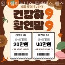 일그램 휘트니스 | 운암동 필라테스 일그램휘트니스 필라테스 헬스 PT 연중무휴 PT