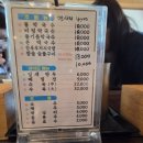 KT&G 옆 공터 | 전남 장흥 선학막국수 맛집/ 내돈내산솔직후기/장흥맛집추천