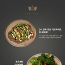 오스테리아 제로제로 이미지