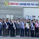 감문농업협동조합 이미지