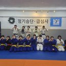 국가대표 유도체육관 2관 이미지