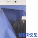 에스틸로 의류관리기 휴대겸용 스타일러 ILS-210 / 살균 탈취 황사 담배 옷 냄새 제거 홈드라이 미니