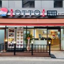 오토김밥용인 - 용인시 수지구 성복2로 92 | 오토김밥용인