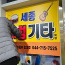 신세종광고 이미지