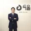 두올인테리어 이미지