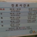 은평연세소아과 이미지
