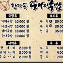 가든국밥 네이버블로그