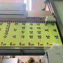 하라분식 이미지