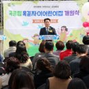 옥길자이어린이집 이미지