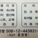 엘리트옷수선 이미지