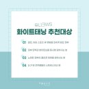 맑은 피부관리실 이미지
