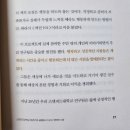 바비노