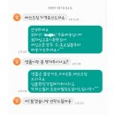 뷰엘마켓