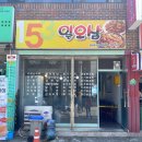 일오삼(153) - 안산시 단원구 | 일오삼(153)