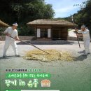 제4회 포항 장기유배문화제 이미지