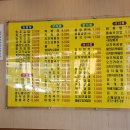 김밥천국(오산세교점) 이미지