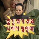 야세미 | 새해야 오지마 서른아 오지마 2026년 1월 일상