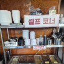 동해시-37 | 동해 천곡동 중식당 짬뽕관 방문 후기