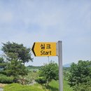 [공지] 이천 실크밸리 라운딩 만족스러운 코스상태와 냄새 후기 그리고 이천 맛집 이천곰탕
